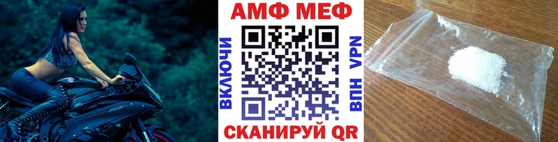Первитин винт  Старый Оскол 