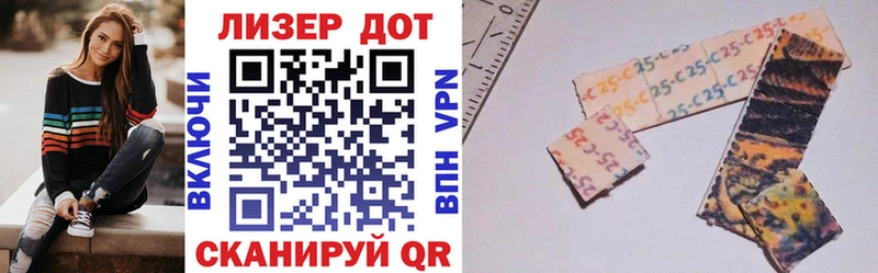 блэк спрут как войти Старый Оскол Марки 25I-NBOMe 1,5мг