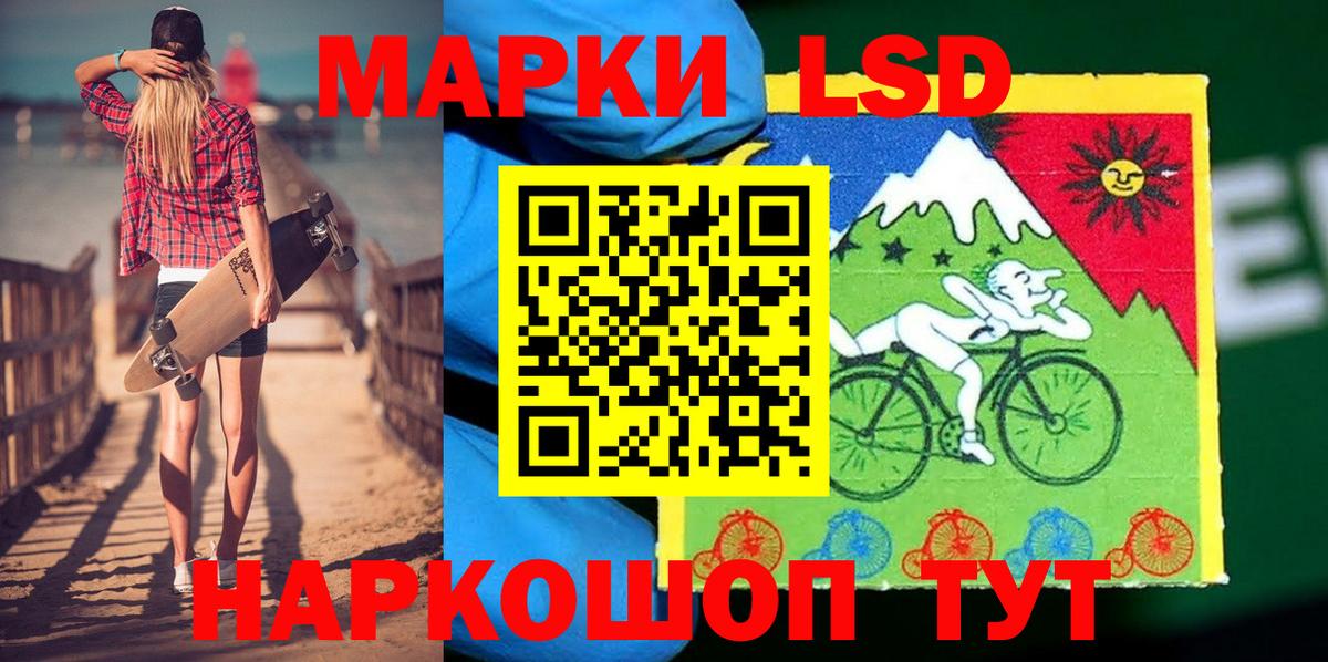 Старый Оскол  цены наркотик  Марки 25I-NBOMe 1,5мг  Вход с VPN  Марки 25I-NBOMe 1,5мг 