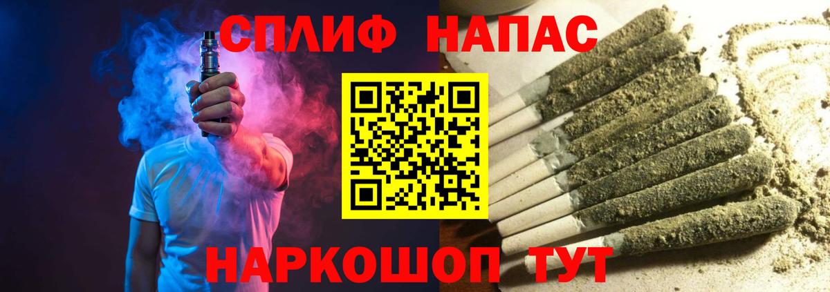 Старый Оскол  Каннабис ГИДРОПОН  Вход с VPN  МАРИХУАНА THC 21% 